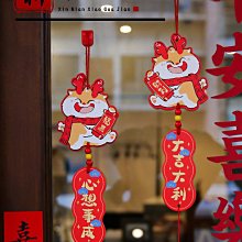 2024過年裝飾掛飾龍年春節客廳桌面佈置用品掛飾新年元旦福桶擺件 歷史價格詳細信息