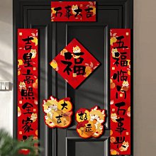 2024 龍年春聯 農曆年條幅創意手寫春聯 特製純手工手繪春聯 26x69cm 歷史價格詳細信息