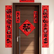 2024龍年新年春聯過年對聯大禮bao發批燙金年畫門貼紙大全春節家 歷史價格詳細信息
