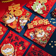 福字門帖2024龍年新款新年裝飾創意喜慶毛絨門幅過年春節氛圍裝飾半米潮殼直購 歷史價格詳細信息