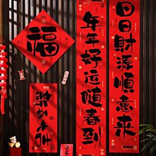 2024 龍年春聯 農曆年條幅創意手寫春聯 特製純手工手繪春聯 26x69cm 歷史價格詳細信息