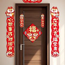 2024 龍年春聯 農曆年條幅創意手寫春聯 特製純手工手繪春聯 26x69cm 歷史價格詳細信息