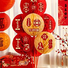 蜂窩球立體喜字擺件結婚房布置訂婚臥室桌面擺臺囍字裝飾用品批發 歷史價格詳細信息