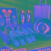 結婚高檔陪嫁套裝出嫁喜盆女方娘家嫁妝備婚物品洗漱婚慶用品大全 歷史價格詳細信息