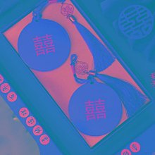 結婚高檔陪嫁套裝出嫁喜盆女方娘家嫁妝備婚物品洗漱婚慶用品大全 歷史價格詳細信息