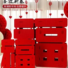 福字鹿擺件客廳電視櫃家居裝飾品發財樹新房喬遷送禮新人結婚禮品 歷史價格詳細信息