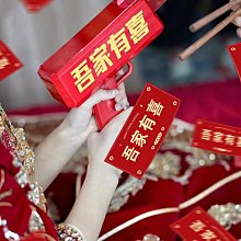 結婚用品大全婚禮簽到本禮金簿婚宴嘉賓簽名冊婚慶禮薄禮單記賬本半米潮殼直購 歷史價格詳細信息