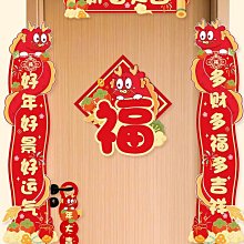 2024龍年新年春聯過年對聯大禮bao發批燙金年畫門貼紙大全春節家 歷史價格詳細信息