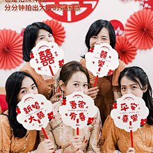 團扇禮盒 喜扇盒子 新娘送禮禮品盒手提袋禮袋套裝圓喜盒送閨蜜 歷史價格詳細信息
