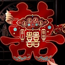 喜字貼結婚專用婚房布置裝飾臥室窗戶立體囍字貼門婚慶用品批發 歷史價格詳細信息