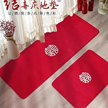 結婚門簾婚房臥室專用新中式布置喜慶紅色掛簾家用婚慶遮擋布簾子 免打孔穿桿式 客製化【滿599免運】 歷史價格詳細信息