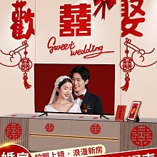 婚房布置套裝客廳結婚裝飾臥室床頭喜字kt板婚禮男女方沙發背景墻 歷史價格詳細信息