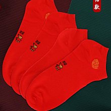 新襪子襪跑步襪馬繩腿健身u中高騎行鬆壓縮襪襪壓力瑜伽祙跳拉壓 歷史價格詳細信息