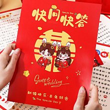 接親游戲道具吾家有喜鈔票槍結婚用品大全婚禮堵門整蠱紅色噴錢槍半米潮殼直購 歷史價格詳細信息