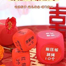 接親伴娘團扇婚禮游戲拍照道具結婚用品大全創意中式迎親新娘扇子半米潮殼直購 歷史價格詳細信息