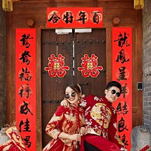 結婚對聯男方大門喜聯喜事新婚女方出嫁大門口出嫁婚房全套婚禮 歷史價格詳細信息