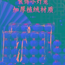 農村結婚陽臺裝飾男方婚禮別墅院子樓梯欄桿氣球拉花婚房布置套裝 歷史價格詳細信息