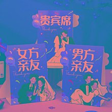 結婚用品大全婚禮簽到本禮金簿婚宴嘉賓簽名冊婚慶禮薄禮單記賬本半米潮殼直購 歷史價格詳細信息