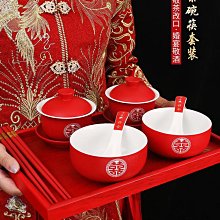 結婚敬茶杯改口杯紅色中式喜慶茶具禮物送新人閨蜜伴手禮陪嫁套裝 歷史價格詳細信息