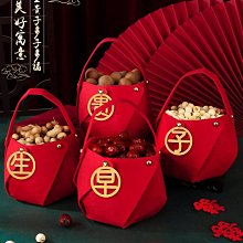 早生貴子手提籃結婚禮壓床干果擺件模具婚房布置套裝婚慶用品大全半米潮殼直購 價格比較,價格查詢,歷史價格詳細信息