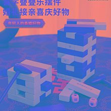 創意接親小游戲道具結婚禮刮刮卡迎親新郎伴郎堵門攔門整蠱刮刮樂 歷史價格詳細信息