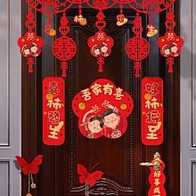 婚房布置門把手掛件結婚用品客廳臥室房門鎖裝飾婚慶立體喜字掛飾 歷史價格詳細信息