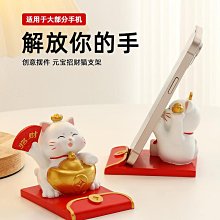 創意可愛招財applewatch手錶充電支架託卡通iwatch充電座 歷史價格詳細信息