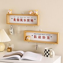 創意入戶門玄關鑰匙收納掛架免打孔進門掛鈎牆上裝飾畫置物架壁掛 歷史價格詳細信息