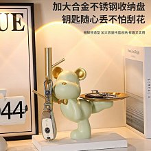 入門玄關擺件高級玄關鑰匙收納盒客廳家居電視櫃裝飾品裝飾畫擺件 歷史價格詳細信息