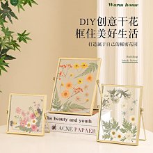 干花包diy材料真花杯墊手工團扇賀卡台燈壓花植物標本滴膠手機殼 歷史價格詳細信息