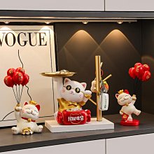 招財貓入戶玄關擺件輕奢高檔客廳電視柜酒柜家居飾品喬遷新居禮品半米潮殼直購 歷史價格詳細信息