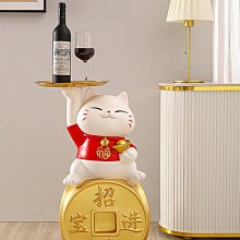 新店開業大吉禮物招財擺件收錢二維碼帶音響收銀前臺發財 歷史價格詳細信息