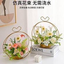 輕奢高端假花仿真花擺設仿生花藝擺件客廳餐桌花擺花裝飾品干花束半米潮殼直購 價格比較,價格查詢,歷史價格詳細信息