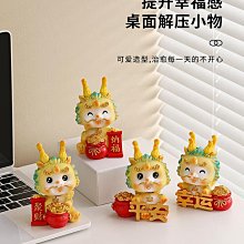 擺件2024龍年新款新年裝飾桌面樹發財果客廳過年元旦春節氛圍裝飾半米潮殼直購 歷史價格詳細信息