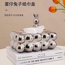 高檔電鍍白嗩吶碗大G調/A調/降B調嗩吶碗/嗩吶碗口/廠家直銷-特價 歷史價格詳細信息