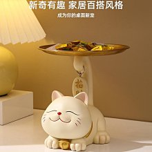 招財貓入戶玄關擺件輕奢高檔客廳電視柜酒柜家居飾品喬遷新居禮品半米潮殼直購 歷史價格詳細信息