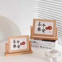 平安喜樂相框擺台入戶玄關擺件客廳家居電視柜裝飾品喬遷新居禮品半米潮殼直購 價格比較,價格查詢,歷史價格詳細信息