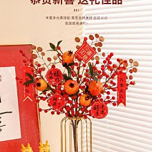 發財紅果仿真花擺設紅色漿果紅果高級紅果子手工客廳假花擺件 發財擺件 新年裝飾 春節裝飾 過年裝飾 過年佈置 客廳擺件 歷史價格詳細信息