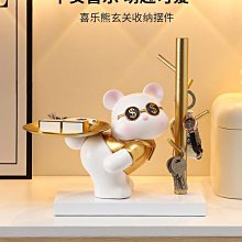 入門玄關擺件高級玄關鑰匙收納盒客廳家居電視櫃裝飾品裝飾畫擺件 歷史價格詳細信息