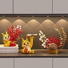 招財龍入戶玄關鑰匙收納擺件客廳進門鞋柜家居裝飾品喬遷新居禮品半米潮殼直購 歷史價格詳細信息