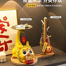 招財龍入戶玄關鑰匙收納擺件客廳進門鞋柜家居裝飾品喬遷新居禮品半米潮殼直購 歷史價格詳細信息