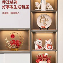招財貓入戶玄關擺件輕奢高檔客廳電視柜酒柜家居飾品喬遷新居禮品半米潮殼直購 歷史價格詳細信息