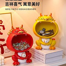 入戶玄關擺件鑰匙收納盒進門鞋柜客廳裝飾品電視柜儲物盒喬遷禮物半米潮殼直購 歷史價格詳細信息