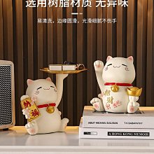 招財貓入戶玄關擺件輕奢高檔客廳電視柜酒柜家居飾品喬遷新居禮品半米潮殼直購 歷史價格詳細信息