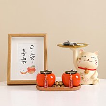 招財貓入戶玄關擺件輕奢高檔客廳電視柜酒柜家居飾品喬遷新居禮品半米潮殼直購 歷史價格詳細信息