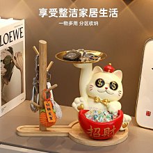招財貓鑰匙收納玄關裝飾品擺件家居入戶門口鞋柜新房喬遷新居禮品半米潮殼直購 價格比較,價格查詢,歷史價格詳細信息