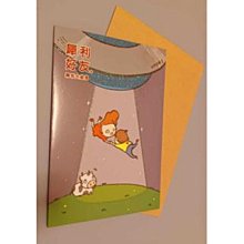 青青 趣味多功能吊牌-簡單生活系列CZ-584 歷史價格詳細信息