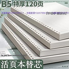 加厚宣紙本折子空白本折頁本書法冊頁本奏折本折子書參賽國展作品紙創作專用折疊畫冊收徒帖拜師貼空白婚書 歷史價格詳細信息