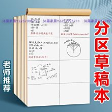 加厚宣紙本折子空白本折頁本書法冊頁本奏折本折子書參賽國展作品紙創作專用折疊畫冊收徒帖拜師貼空白婚書 歷史價格詳細信息