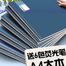 A4活頁本大筆記本子大號可拆卸加超厚簡約ins風大學生考研學習課*優惠特價 歷史價格詳細信息